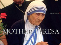 Matka Tereza
