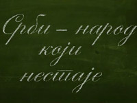 Srbové - národ, který mizí